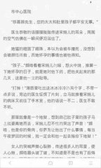 去菲律宾被列入黑名单还能回国吗_菲律宾签证网